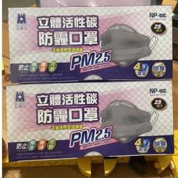 【現貨】防塵口罩三件組 黑色口罩 機車口罩 防霾口罩 口罩日韓熱賣 可水洗 加厚 惡南宅急店【0128H】 歷史價格詳細信息
