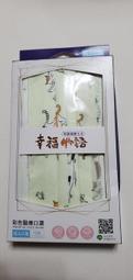 【明基健康生活】幸福物語 酷洛米野餐時光成人/兒童平面口罩 多選任選(30片/盒) 歷史價格詳細信息