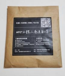 AFC 姬松茸錠狀食品 90粒/包 歷史價格詳細信息