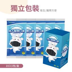 昌明生技-兒童/成人/成人加大立體醫用口罩一盒30入 彈力布耳帶 醫療口罩 3D醫療口罩 立體口罩 兒童口罩 寬耳帶 歷史價格詳細信息