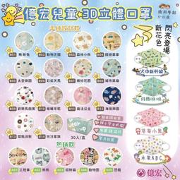 MIT 宏瑋-太厚駕到純水迷你濕紙巾8抽8包 (6袋/組) 歷史價格詳細信息