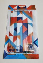 台北市政府消防局119撲克牌 歷史價格詳細信息