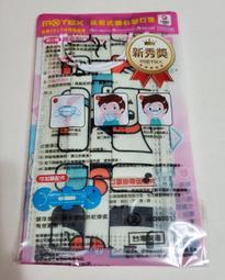 【明信片】國立台灣美術館 國美館 台灣美術家刺客列傳 2013年 張永村 水墨變法系列 (P810) 歷史價格詳細信息