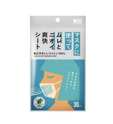 【沁涼薄荷口水20入】 漱口水 隨身型漱口水 攜帶式 袋裝 口腔 清潔一次性 漱口水隨身型 歷史價格詳細信息