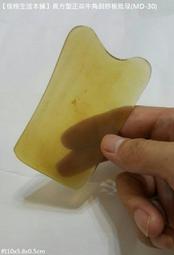 【佳樺生活本舖】正天然牛角迷你葫蘆(LG-1-4)保真天然紋路牦牛角葫蘆批發/手捻擺件星月菩提配飾/招財車掛掛飾/工藝家 歷史價格詳細信息