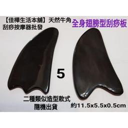 【佳樺生活本舖】正天然牛角迷你葫蘆(LG-1-4)保真天然紋路牦牛角葫蘆批發/手捻擺件星月菩提配飾/招財車掛掛飾/工藝家 歷史價格詳細信息