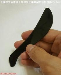 【佳樺生活本舖】正天然牛角迷你葫蘆(LG-1-4)保真天然紋路牦牛角葫蘆批發/手捻擺件星月菩提配飾/招財車掛掛飾/工藝家 歷史價格詳細信息