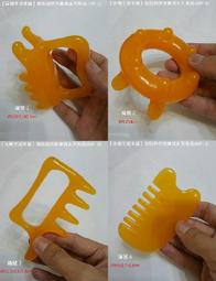 【佳樺生活本舖】頭皮按摩羊角梳(MD-41)頭部按摩梳批發/天然棉羊角梳/牛角指壓梳子/刮痧梳子經絡養生梳 歷史價格詳細信息