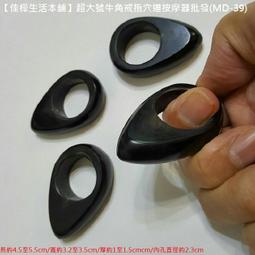 頭手腳穴道療法 歷史價格詳細信息