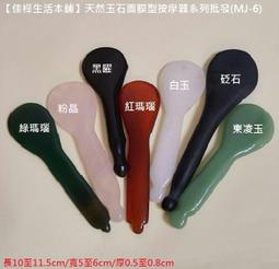 【佳樺面霜盒3舖】方形彩色面霜盒/四角圓蓋化粧盒/藥膏盒.樣品盒.瓶瓶罐罐批發 歷史價格詳細信息