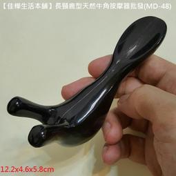 按摩棒 MD-01 THRIVE 大東電機 輕量 手持式 舒壓按摩器 紓壓 震動 LUCI日本代購 歷史價格詳細信息