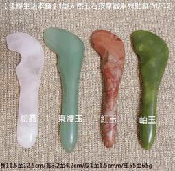 【佳樺面霜盒3舖】方形彩色面霜盒/四角圓蓋化粧盒/藥膏盒.樣品盒.瓶瓶罐罐批發 歷史價格詳細信息