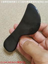 【佳樺生活本舖】正天然牛角迷你葫蘆(LG-1-4)保真天然紋路牦牛角葫蘆批發/手捻擺件星月菩提配飾/招財車掛掛飾/工藝家 歷史價格詳細信息