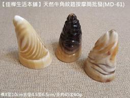 【佳樺生活本舖】天然黑曜石心經球擺件(R27)另售其他尺寸/六字大明咒燙金般若波羅蜜多心經圓球擺飾批發/摩訶黑曜岩圓體玉 歷史價格詳細信息