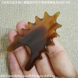 按摩棒 MD-01 THRIVE 大東電機 輕量 手持式 舒壓按摩器 紓壓 震動 LUCI日本代購 歷史價格詳細信息