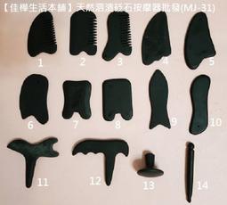 【佳樺生活本舖】天然黑曜石心經球擺件(R27)另售其他尺寸/六字大明咒燙金般若波羅蜜多心經圓球擺飾批發/摩訶黑曜岩圓體玉 歷史價格詳細信息