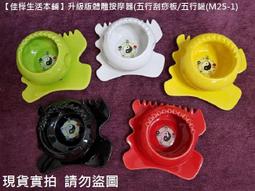 【佳樺五色線手環總舖】五行手鍊避邪招人緣.增智慧.財氣.孩童保平安.樣式齊全歡迎批發 歷史價格詳細信息