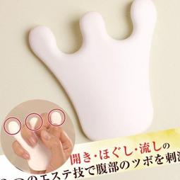 陶瓷按摩板(1入)【小三美日】可配合阿里山夠姜使用 D860165 歷史價格詳細信息