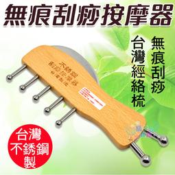 不鏽鋼木柄工具鏟 熱灸gao攪拌鏟煎蛋鏟鐵板燒料理鏟 多功能小工具 歷史價格詳細信息