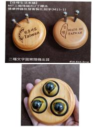 【佳樺生活本舖】2.4cm神明公仔吊飾(GDL1)神明公仔吊飾/好神吊飾/Q版神明公仔/開運祝福/吊飾批發 歷史價格詳細信息