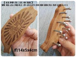 已缺貨請勿下單【佳樺虎年吊飾】2010年招財進寶開運超可愛布偶虎吊飾.12生肖玉石老虎吊飾.十二生肖吊飾 歷史價格詳細信息