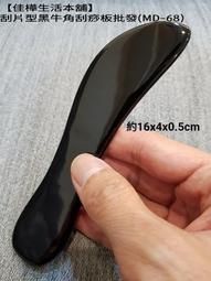 【佳樺生活本舖】天然黑曜石心經球擺件(R27)另售其他尺寸/六字大明咒燙金般若波羅蜜多心經圓球擺飾批發/摩訶黑曜岩圓體玉 歷史價格詳細信息