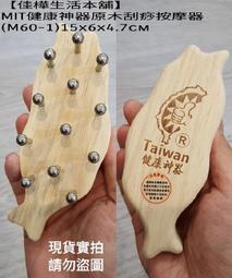 【佳樺生活本舖】原木雕祝福景泰藍吊飾(CD-31S)祝福吊飾開運吊飾/富貴幸福平安健康吊飾原木雕結緣掛飾批發禮贈品 歷史價格詳細信息