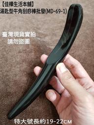 【佳樺生活本舖】正天然牛角迷你葫蘆(LG-1-4)保真天然紋路牦牛角葫蘆批發/手捻擺件星月菩提配飾/招財車掛掛飾/工藝家 歷史價格詳細信息