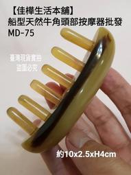 送收納袋iobanana-軟萌喵掌 健康按摩器 加溫款 #多功能按摩器#暖宮#月經好朋友#貓奴 歷史價格詳細信息