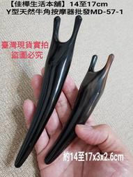 按摩棒 MD-01 THRIVE 大東電機 輕量 手持式 舒壓按摩器 紓壓 震動 LUCI日本代購 歷史價格詳細信息