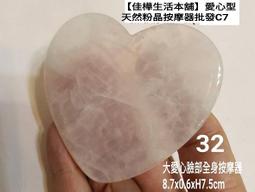 愛梳大關刀梳【緣屋百貨】天天出貨 大關刀梳 關刀梳 梳子 大齒梳 美髮梳 美容梳 髮型工具 寬齒梳 梳子 大板梳 歷史價格詳細信息