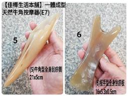 佳樺 一對貔貅出入平安家居汽車香水擺件批發A91-1正品開發票 貔貅 新年開運 招財進寶 風水擺飾 貔貅 旺財納福吉祥物 歷史價格詳細信息