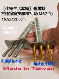 【佳樺金色經書吊飾】阿彌陀佛.般若心經.藥師經.地藏王菩薩還願經.金剛經.楞嚴.結緣吊飾/祝福吊飾 歷史價格詳細信息