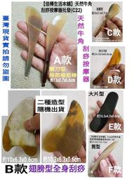 下殺↘佳樺????????蓮花按摩器+收納袋????????臺灣現貨正品有發票C26-1樹脂蓮花按摩器 五爪按摩器 刮痧器 刮頭 蜜蠟 歷史價格詳細信息