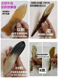 天然牛角圣杯純手工卦圣杯法卦陰陽卦交筊杯笅杯工藝用品太極八卦 歷史價格詳細信息