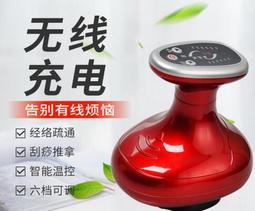電動刮痧儀器家用拔罐器充電刮痧神器全身經絡刷淋巴疏通按摩拔罐 歷史價格詳細信息
