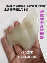 新款頭部按摩器氣壓按摩頭盔頭眼一體解壓熱敷助眠儀充電式按摩儀 歷史價格詳細信息