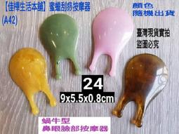 【佳樺點眼瓶2舖】1組20支台灣製造葫蘆形塑膠點眼瓶(10ml)乳液瓶.化妝水瓶.精油瓶.精華液瓶.瓶瓶罐罐批發 歷史價格詳細信息