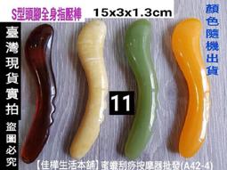 【佳樺點眼瓶2舖】1組20支台灣製造葫蘆形塑膠點眼瓶(10ml)乳液瓶.化妝水瓶.精油瓶.精華液瓶.瓶瓶罐罐批發 歷史價格詳細信息