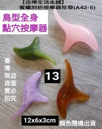 現貨蜜蠟大號心形刮痧板❤️心形刮痧板粉晶心形刮痧板臉部刮痧板刮痧碟陶瓷刮痧板刮痧盤 牛角刮痧板臉部按摩粉晶愛心刮痧板牛角 歷史價格詳細信息