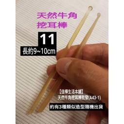 臺灣現貨黃銅招財聚寶盆 招財進寶百福缸擺件 純銅米缸 大筆進財聚寶甕 人財兩旺聚寶盆 小銅杯 招財小物 神明供杯 玄關聚 歷史價格詳細信息