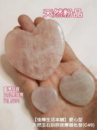 小海豚刮痧板 臉部按摩儀 臉部提拉 緊緻震動 按摩機 按摩器 刮痧儀 美容儀器 刮痧板 刮痧神器 歷史價格詳細信息