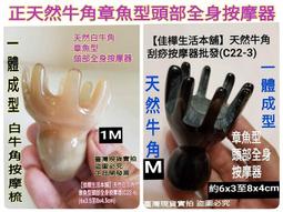 下殺↘佳樺????????蓮花按摩器+收納袋????????臺灣現貨正品有發票C26-1樹脂蓮花按摩器 五爪按摩器 刮痧器 刮頭 蜜蠟 歷史價格詳細信息