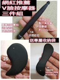 臉部按摩儀V型面部微電流震動按摩器家用電動美容儀提拉瘦臉工具 歷史價格詳細信息