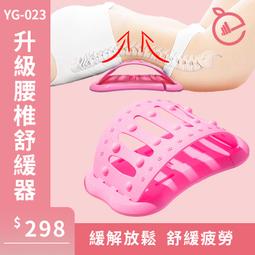 脊椎舒緩架家用按摩器頸椎舒展器緩解按摩枕腰部頸部背部枕靠墊 歷史價格詳細信息