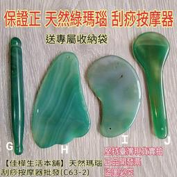 正品天然綠瑪瑙如意銅鍍金鑲冰種玉石吊墜玉墜女款項鍊時尚掛件 感興趣的話點“即時通”和我私聊 歷史價格詳細信息