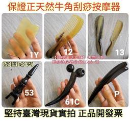 【梳子柯】小板針氣墊按摩梳(小板梳大板梳木頭針梳木頭梳原木梳氣墊梳健康按摩梳健康梳頭皮按摩梳木板梳健康梳防靜電梳拍打梳) 歷史價格詳細信息