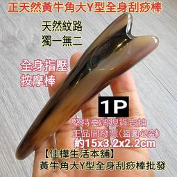 現貨 牛角梳 EE9細齒 正品 水牛角 尖尾梳 扁梳 真牛角 美髮 天然材質 牛角梳子 無靜電 梳頭養生 保健梳理 歷史價格詳細信息