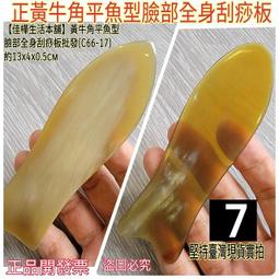 天然黃牛角簪子 光面綿羊角髮簪古風長款加挽發骨簪步搖盤頭髮髮釵 國風 飾品 配飾 簪子 髮簪-陽光小屋 歷史價格詳細信息