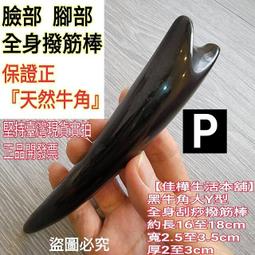 正品天然黑檀木按摩梳頭皮頭部 絡梳子頭 防 器男女脫發專 歷史價格詳細信息